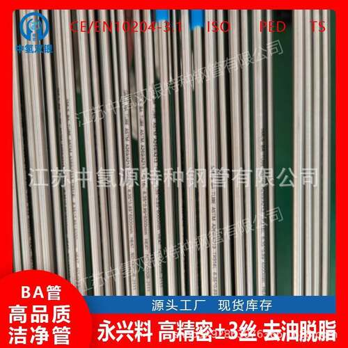 Alloy20/HastelloyC-276合金圆棒圆钢锻件环件钢管Hastell