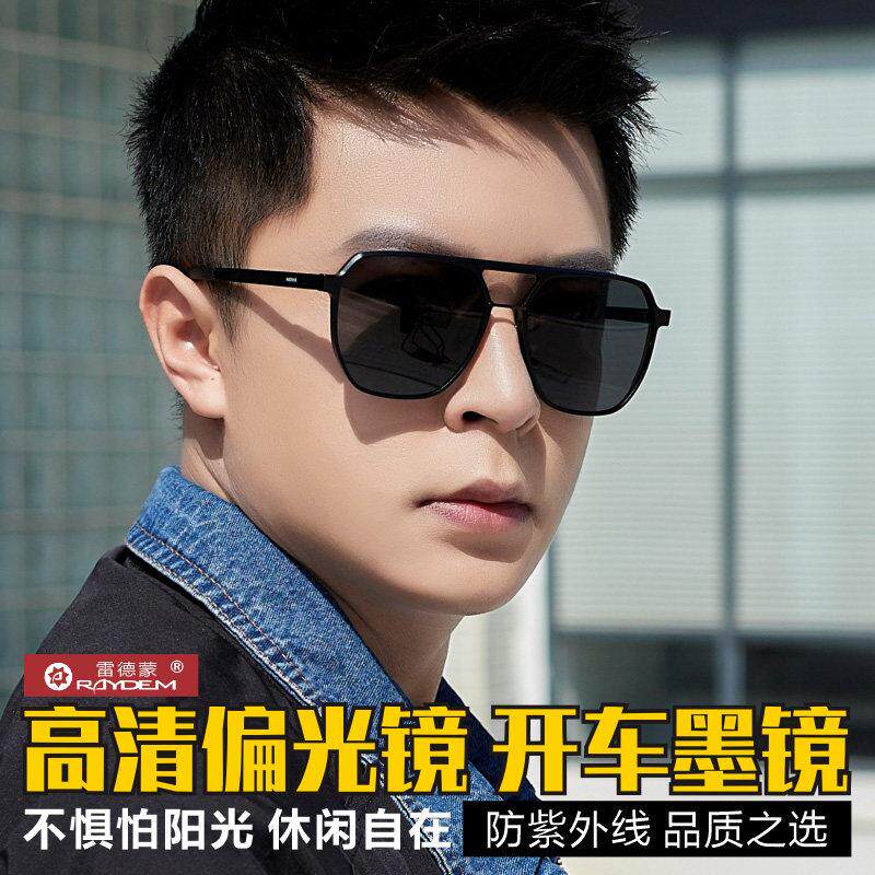 2026新款偏光太阳眼镜男士墨镜开车专用司机驾驶镜高级感眼睛防晒