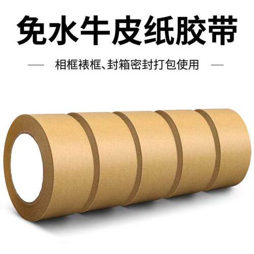 凉席破洞修补胶条竹席竹条断裂自粘皮革布贴竹凉席修复棕色补丁贴