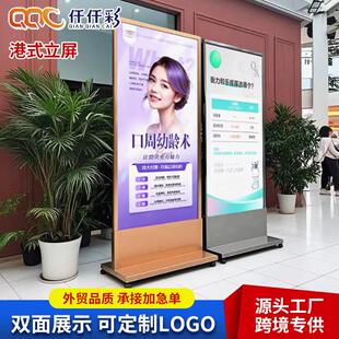 直销港式立屏展架不锈钢玻璃立牌商场玻璃广告牌落地式展示架