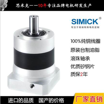 东莞厂家直销立式高精密行星齿轮减速机自动化设备步进电机驱动器
