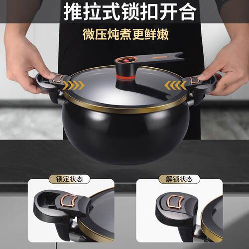 跨境直供陶瓷微压汤锅不粘锅珐琅家用多功能8L大容量焖煮炖煲烫锅