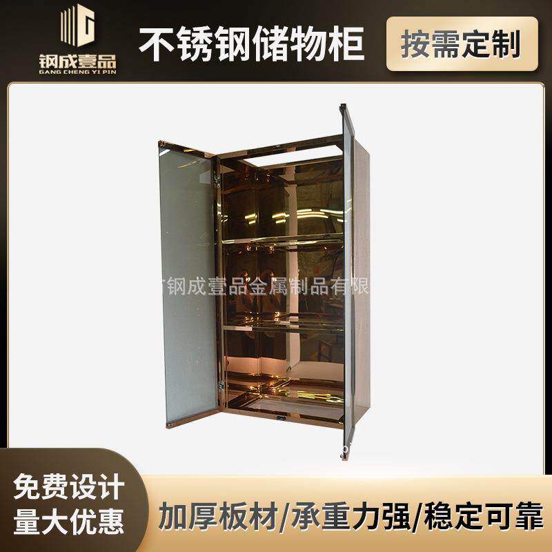 不锈钢酒柜 304家具不锈钢储物柜304玻璃柜 落地轻奢金属酒柜