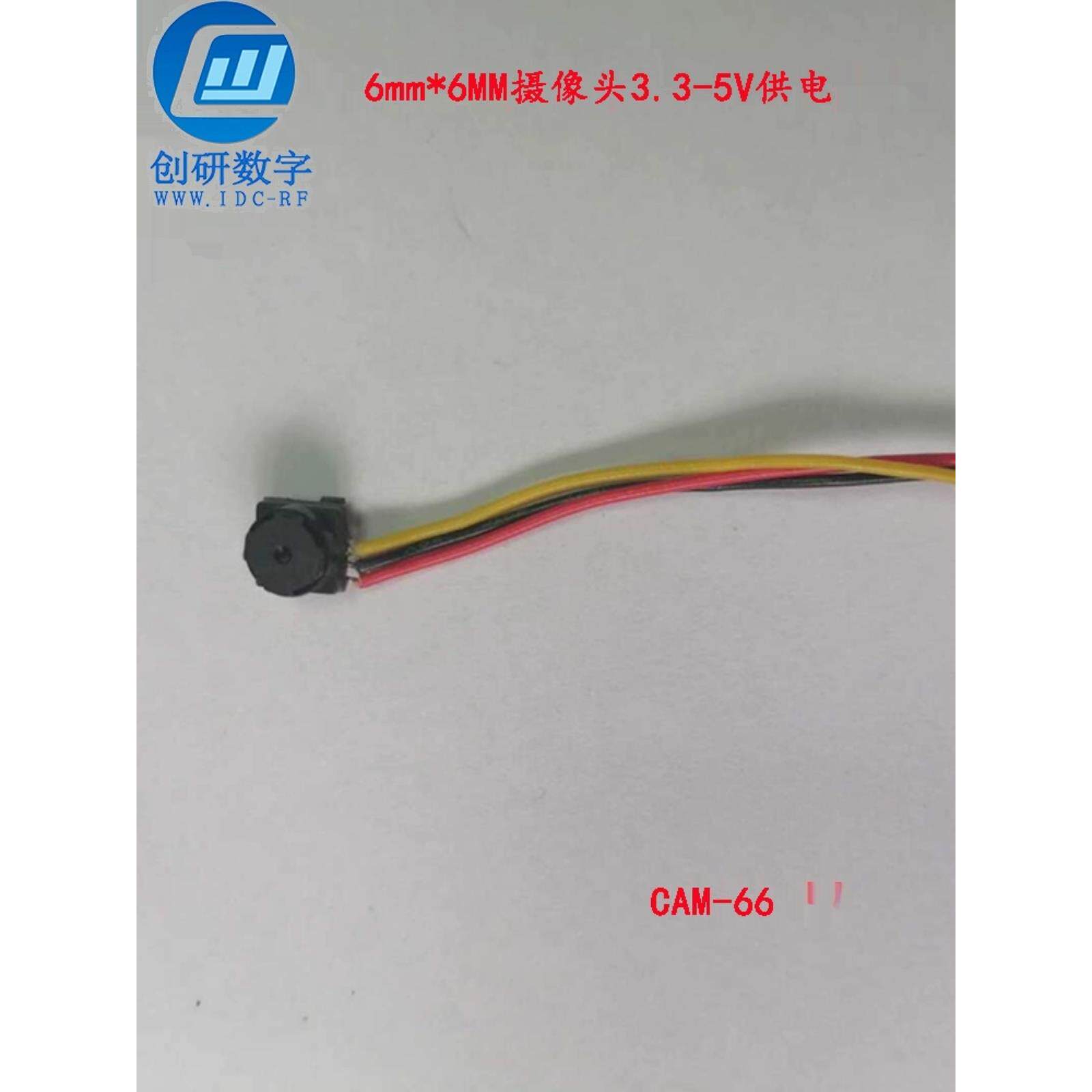 6*6 8*8mm驱动板模拟车载摄像头内镜管倒车胃镜成像解决方案开发