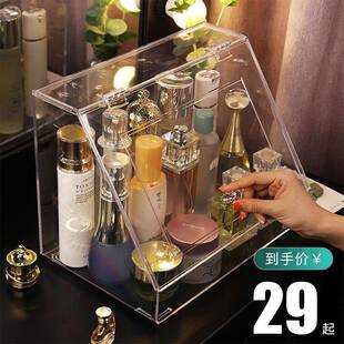 防尘化妆品收盖纳盒透明翻压克力收纳层桌架口红首饰香水盒面整理