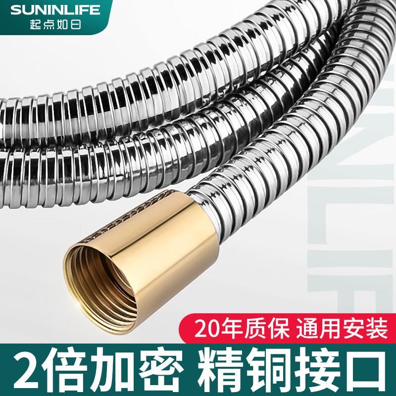 1.5/2/3米花酒管子冷热浴霸水管沐浴软管加长淋浴洗浴花洒连接管