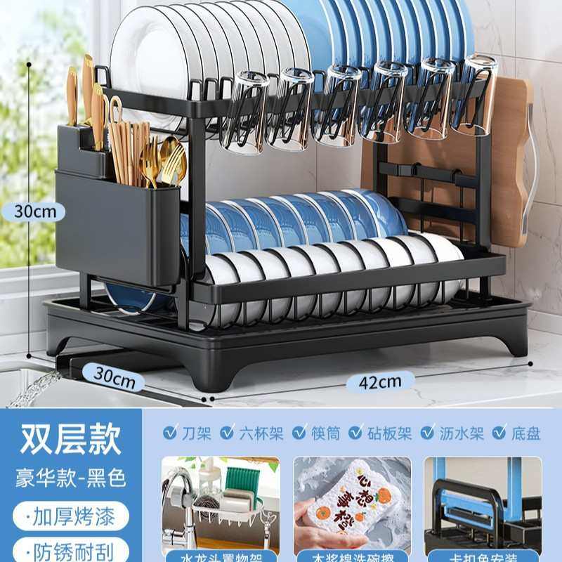 架碗碟碗筷台面家用架厨房碗物碗盘架晾收纳餐具代发架沥水置,厨房/烹饪用具,厨房抽屉置物架,淘宝优惠券,粉丝福利购,淘宝优惠卷
