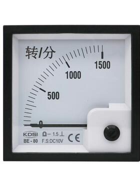 KDSI指针式直流电压表BE-80DC10V1500转/分输入电压0-10V