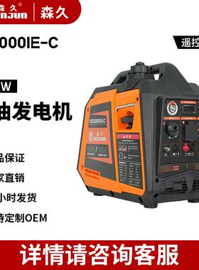 森久汽油发电机220V变频.0KW手提便携家用静音房车户外露营充电