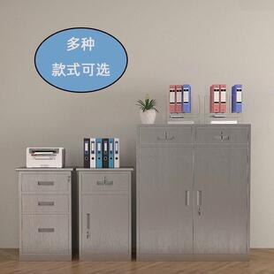 3小04不锈钢矮柜文件柜抽屉具柜动阳OMC台工柜活柜子整理收纳柜