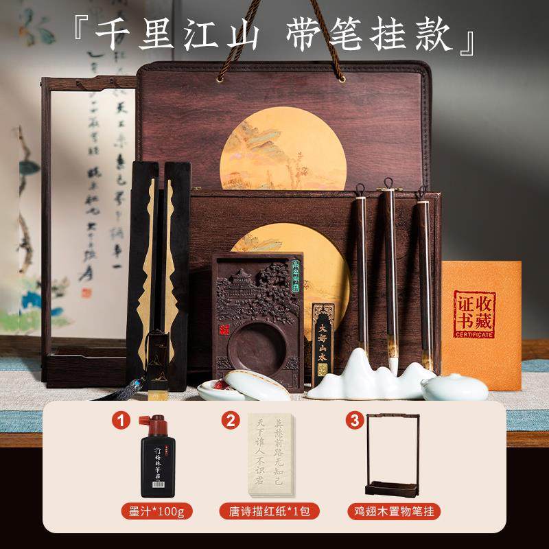 高档梅林庄文房四宝套装笔墨砚全套毛笔练纸字专业江级成人书法练