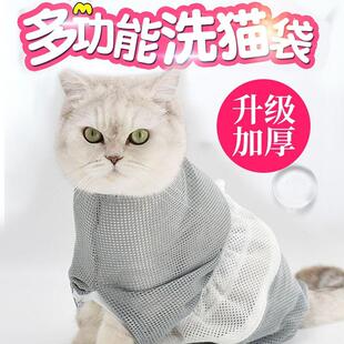 Cat Bathing Bag with Adjustable AntiBite and AntiScratch