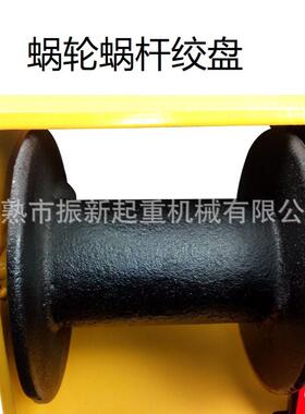 绞车盘2吨手摇绞盘丝绳NOC手钢动绞家用小升降机绞盘快速船型用蜗
