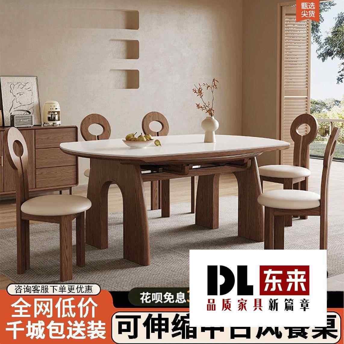 法式复古风可伸缩圆形岩板餐桌椅小户型餐厅家用折叠桌方圆两用桌