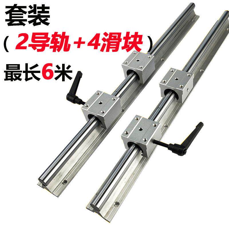 SBR铝托 托光轴导轨精密滑轨直线 线重型木工台锯滑轨型材25/30/3