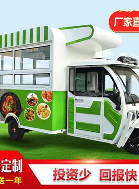 电动三轮多功能小吃车煎饼果子摆摊专用流动餐车油炸烧烤美食车