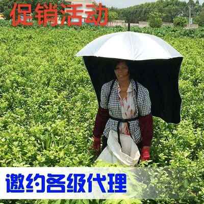 高档可背遮式晒阳伞采伞钓鱼茶伞黑胶防伞太阳伞防紫外线采茶神器