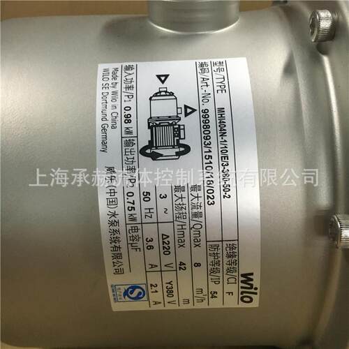 威乐卧式不锈钢三相增压水泵MHI404/380V宾馆楼宇热水加压泵