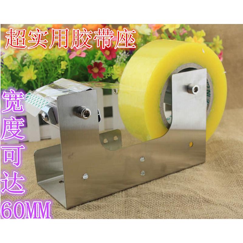 格瑞特 大小号胶带切割器 宽胶带座 封箱器 打包机可固定 宽6cm