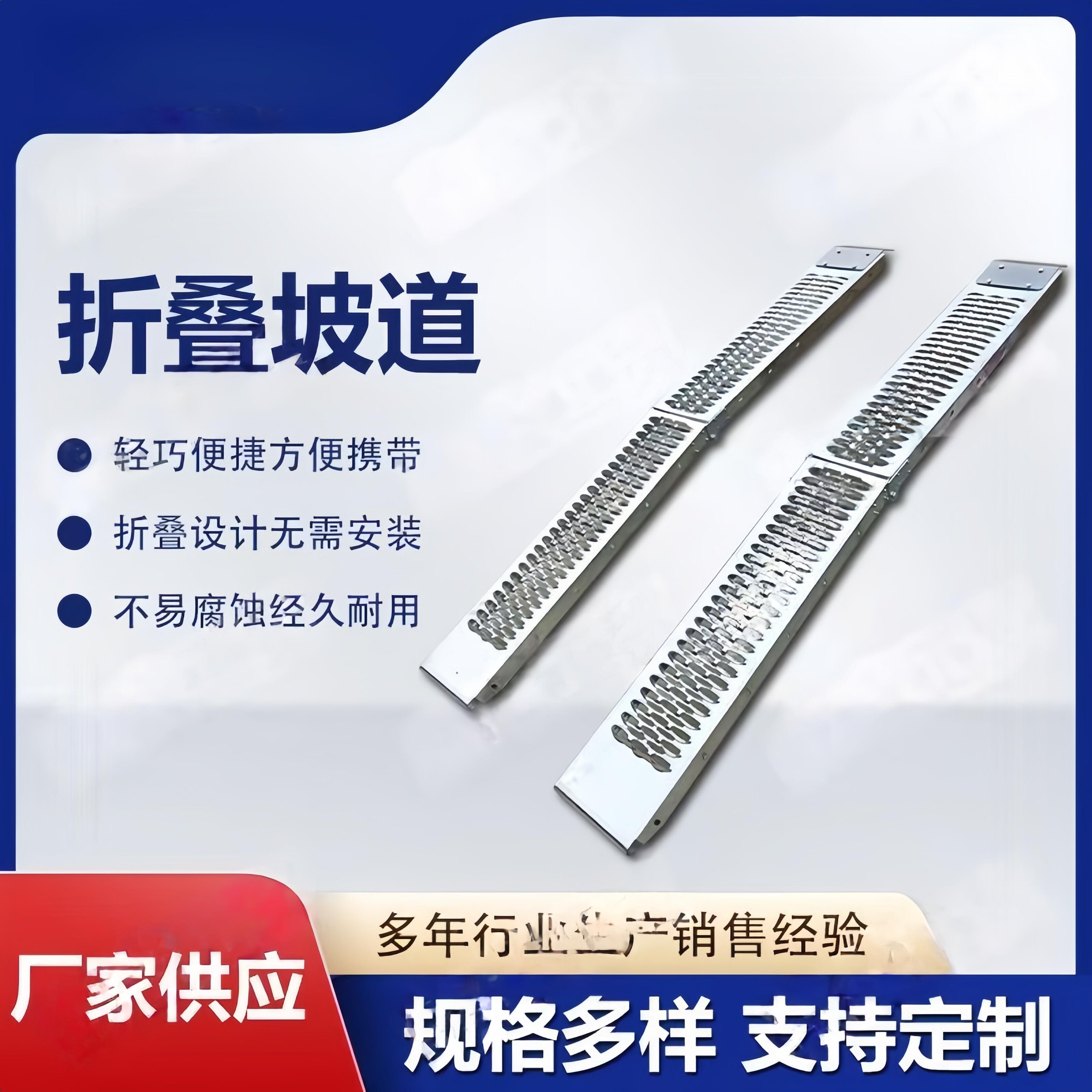 摩托车装载铝合金拖车运输装车斜坡道折叠台阶上车搭桥爬梯跳板