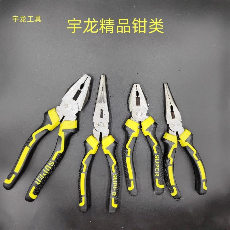 源头工厂8寸钢丝钳尖嘴钳6寸斜嘴钳多功能手钳子省力平口钳钳子