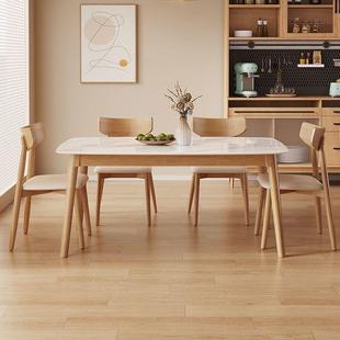 原木色岩板餐桌现代简约用户型吃饭桌子奶b667yg餐油风长方小形桌