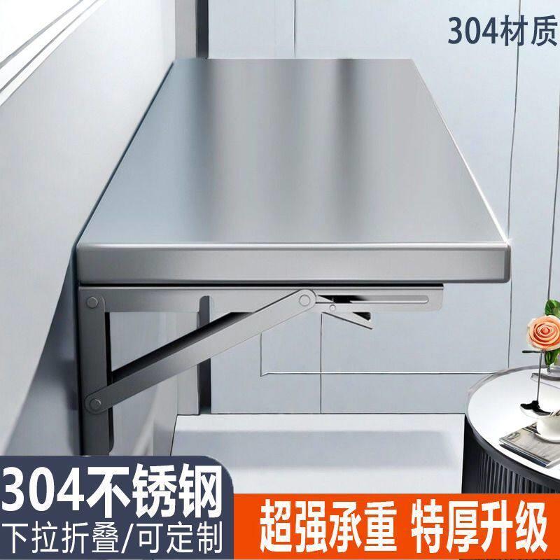 304不锈钢隔板托 托架可折叠墙上壁挂式简约收纳挂墙厨房墙壁置物
