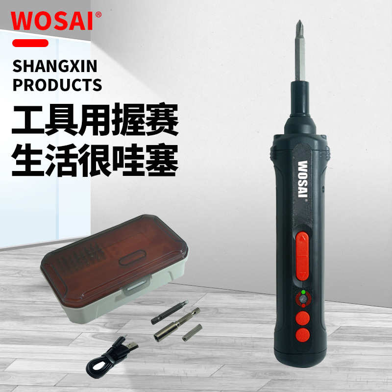 批批迷你工具螺丝刀小型螺丝套装起子机电动电钻充电式家用电