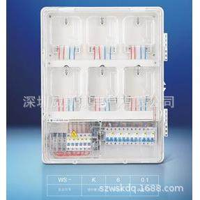 AAA深圳威斯康 透明电表箱 单相表6位表(ABS+PC塑料透明计量箱),电子/电工,配电控制柜/控制箱,淘宝优惠券,粉丝福利购,淘宝优惠卷