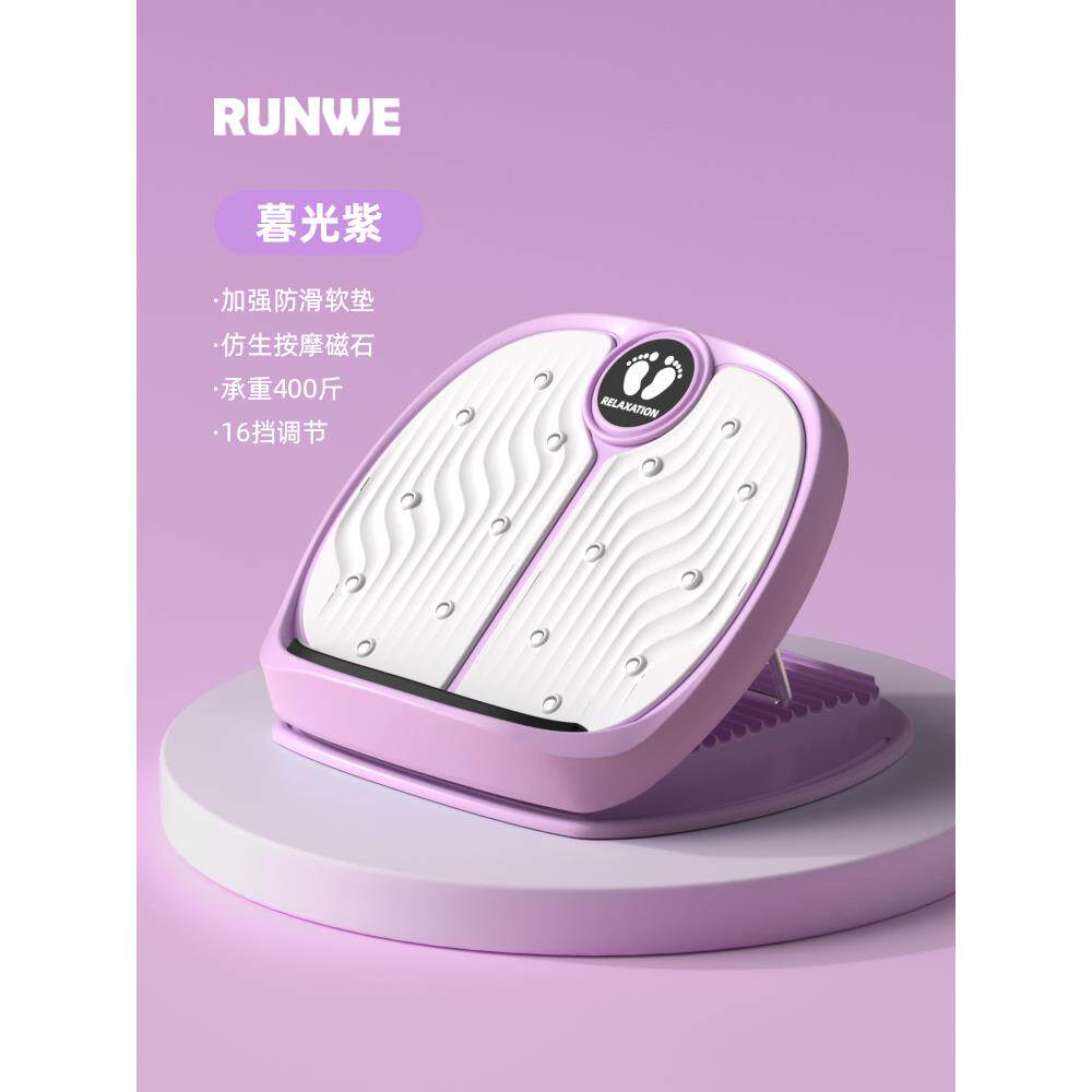 高档威筋板斜踏拉板拉筋神器瘦小腿拉健伸瘦腿站立身压腿部辅朗助