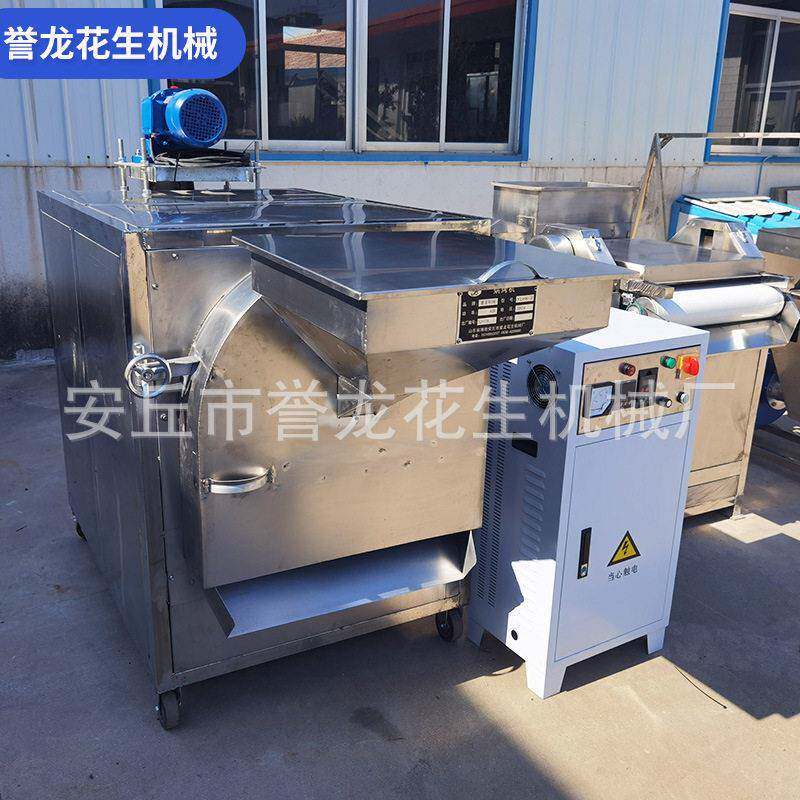 厂家定制电磁炒锅芝麻滚筒烤炉花生电磁烘烤炉亚麻籽杏仁烘烤炉