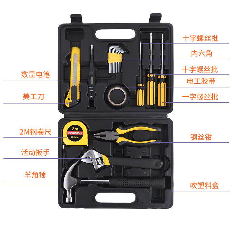 家用汽车工具16件套电笔电工家装工具套装碳钢五金应急工具箱