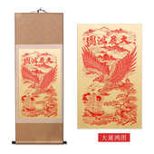 红色剪纸外事礼品系列出国卷轴剪纸厂家供应蔚县手工画轴花鸟