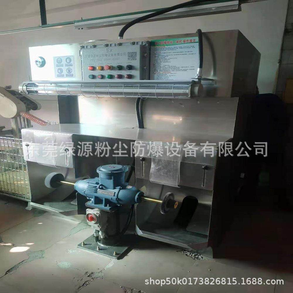 湿式防爆粉尘处理设备吸尘柜打磨集尘器水帘式抛光打磨除尘一体机