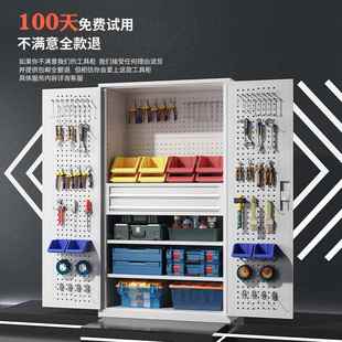 重型工具柜汽五收金铁皮柜工具箱809库间车位储修物纳加厚抽屉柜