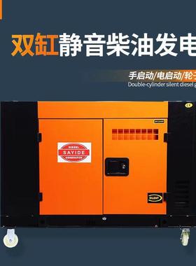 泰宇大功率双缸家电用110v20v380v工2厂全铜机静音款柴GGF发电油