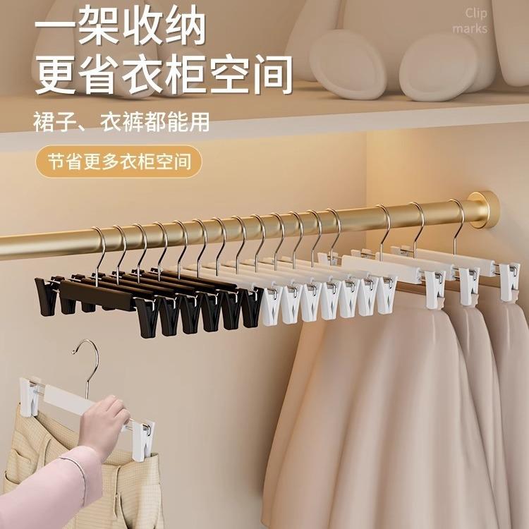 众之亿德国多功能防裤架裤夹家用二合一衣架整理ERP裙师专用痕滑