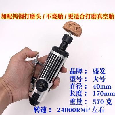 盛发补头胎高速打磨机钢打磨刻磨钨机轮胎70500店补胎真空胎磨工