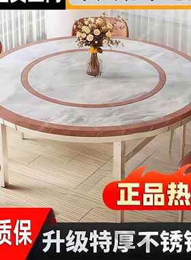 304加厚色锈钢圆桌可不叠免彩安折装大圆桌内置转盘DTC套装酒席餐