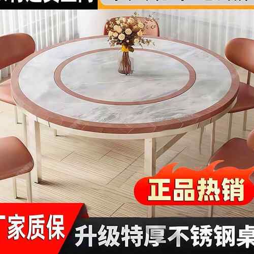 304加厚色锈钢圆桌可不叠免彩安折装大圆桌内置转盘DTC套装酒席餐