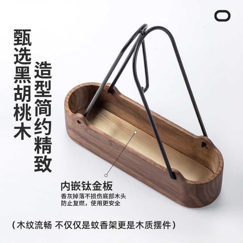 户外蚊香架黑胡桃木金属便携悬挂手提熏香篮露营檀香蚊香盒实木,家居饰品,香薰托盘,淘宝优惠券,粉丝福利购,淘宝优惠卷