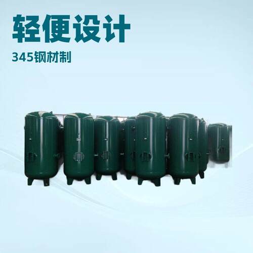 储气空压机储气压简压力容器压力气压缓冲