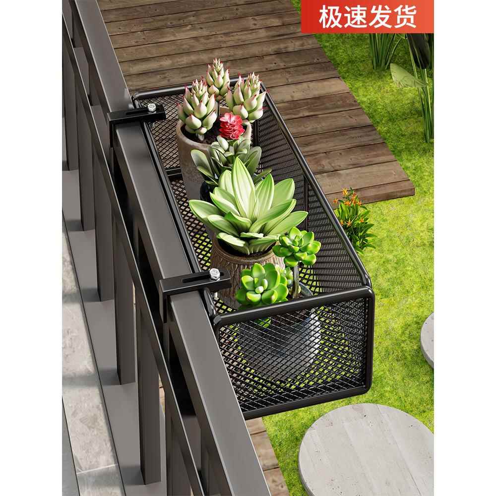 阳台花架防盗窗免打孔花盆支架护栏窗沿悬挂式多肉挂架绿植置物架