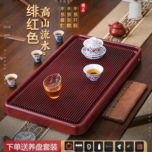 电木茶盘家用新德国红汉唐客厅功夫茶具公简约茶台