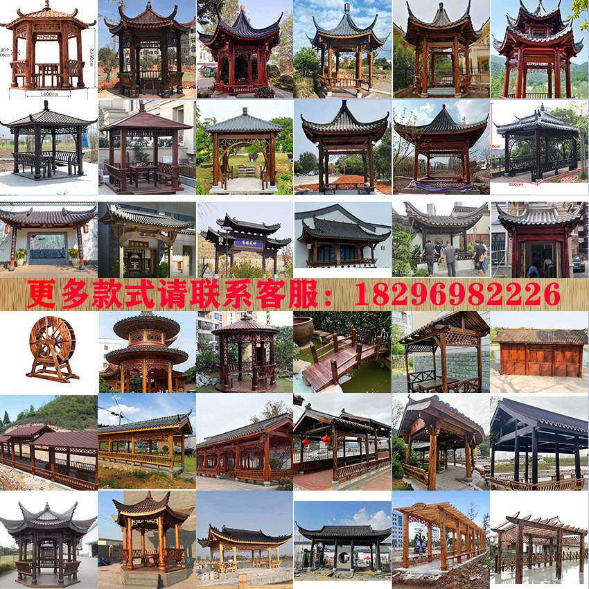 凉亭户外庭院古建园林景观防腐木别墅水榭仿古四角六角亭文化长廊