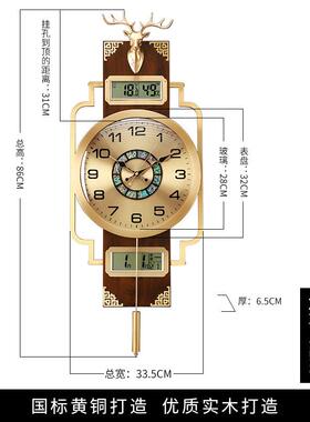 新中式黄铜挂钟家用客厅装饰表挂墙中国风玄关石英钟8389 8382