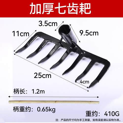 加厚铁耙子钢耙钉耙花园种菜翻土松土耙农具三四齿耙开荒翻地锄头