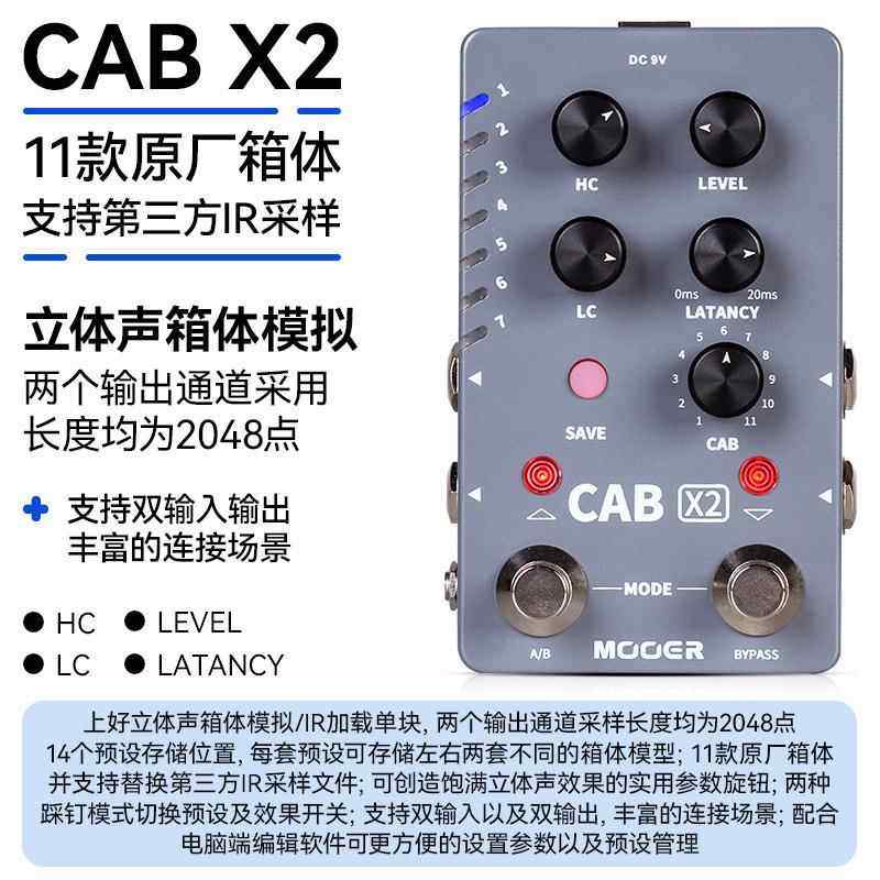 MOOKWDRE魔器耳电吉他效果乐句循环箱体模拟混响单鼓块机伴奏器lo