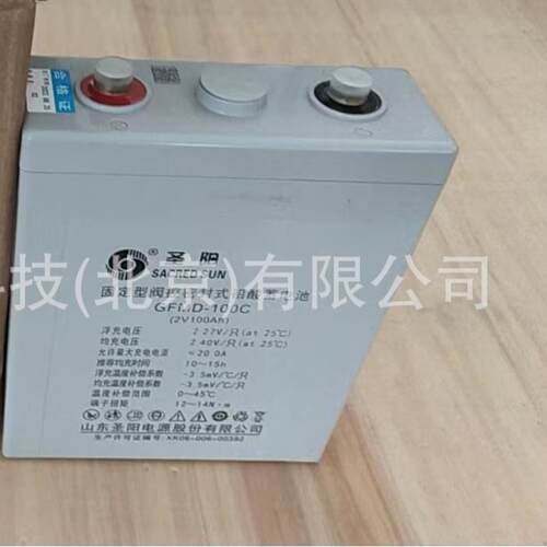 圣阳蓄电池GFMD-100C 2V100AH铅酸蓄电池