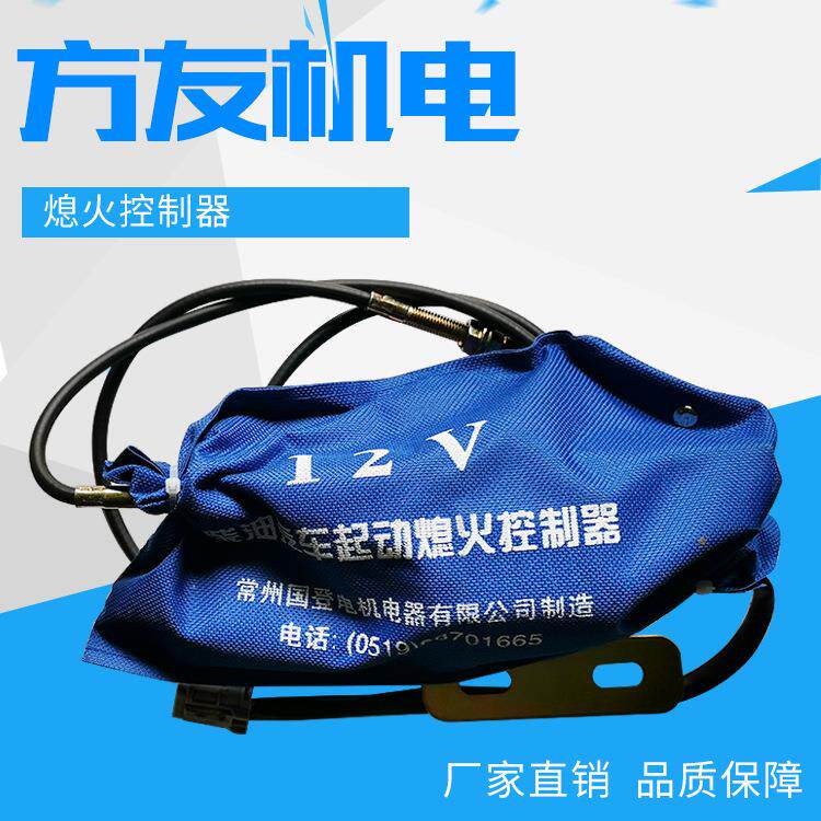 供应柴油汽车气动熄火控制器无刷直流电机油门控制器